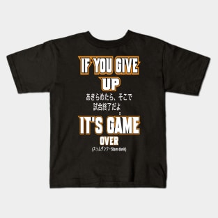 If you give up it's game over Kids T-Shirt